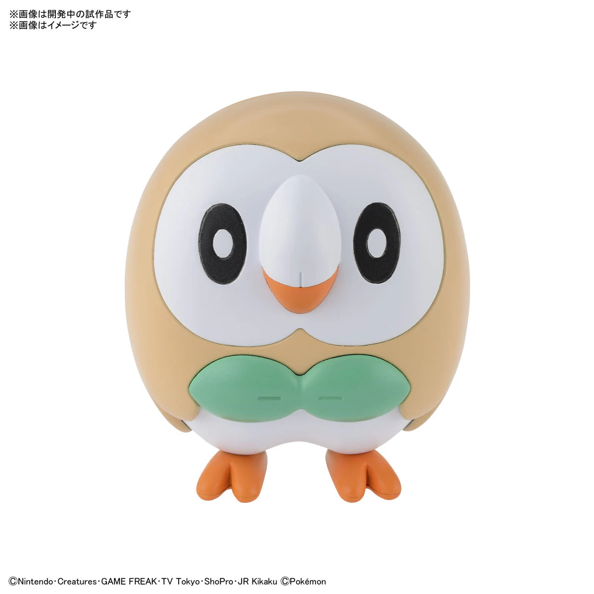 Pokemon Model Kit QUICK!! 10 ROWLET - Image 2