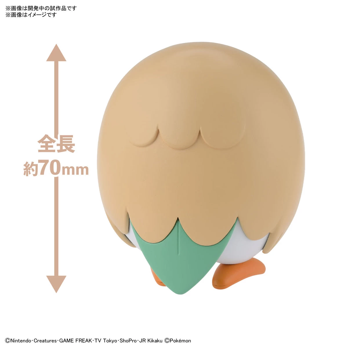 Pokemon Model Kit QUICK!! 10 ROWLET - Image 3