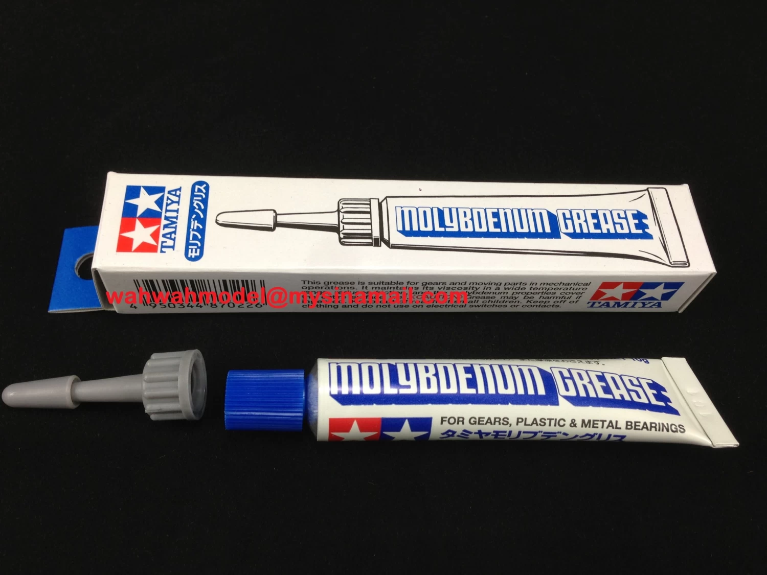 Tamiya Molybdenum Grease - Image 2