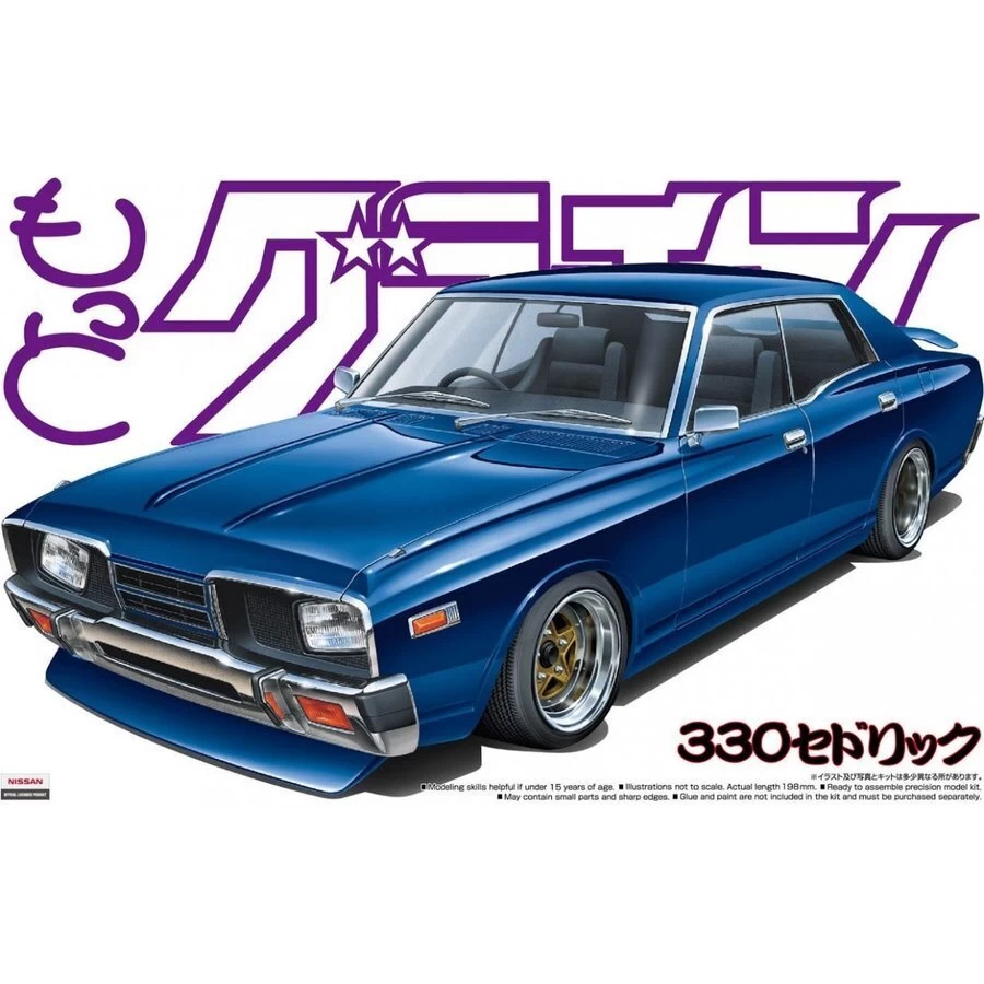 Aoshima 1/24 CEDRIC 4DR HT 2000 SGLE NISSAN