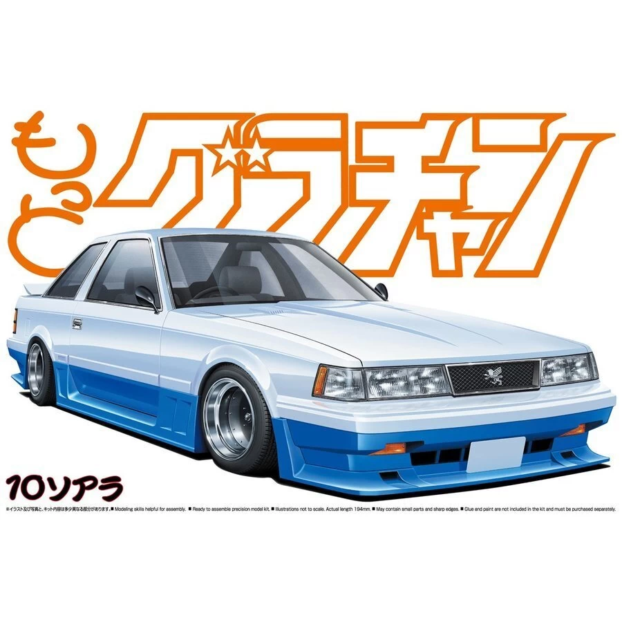 Aoshima A004894 1/24 10 SOARER TOYOTA