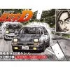 Aoshima 1/24 TAKUMI FUJIWARA 86 TRUENO COMICS VOL.37 VER.TOYOTA