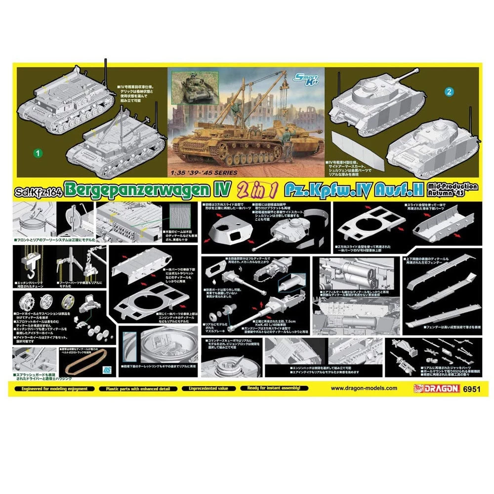 Dragon 6951 1/35 Bergepanzer IV / Pz.IV H 2 In 1 Plastic Model Kit - Image 4