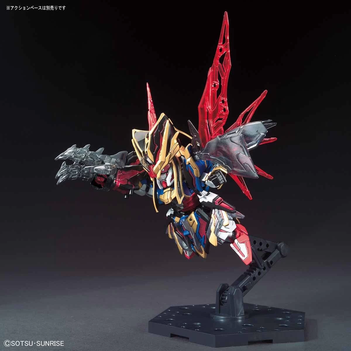 Bandai SD SANGOKU SOKETSUDEN Sima Yi DESTINY GUNDAM - Image 2