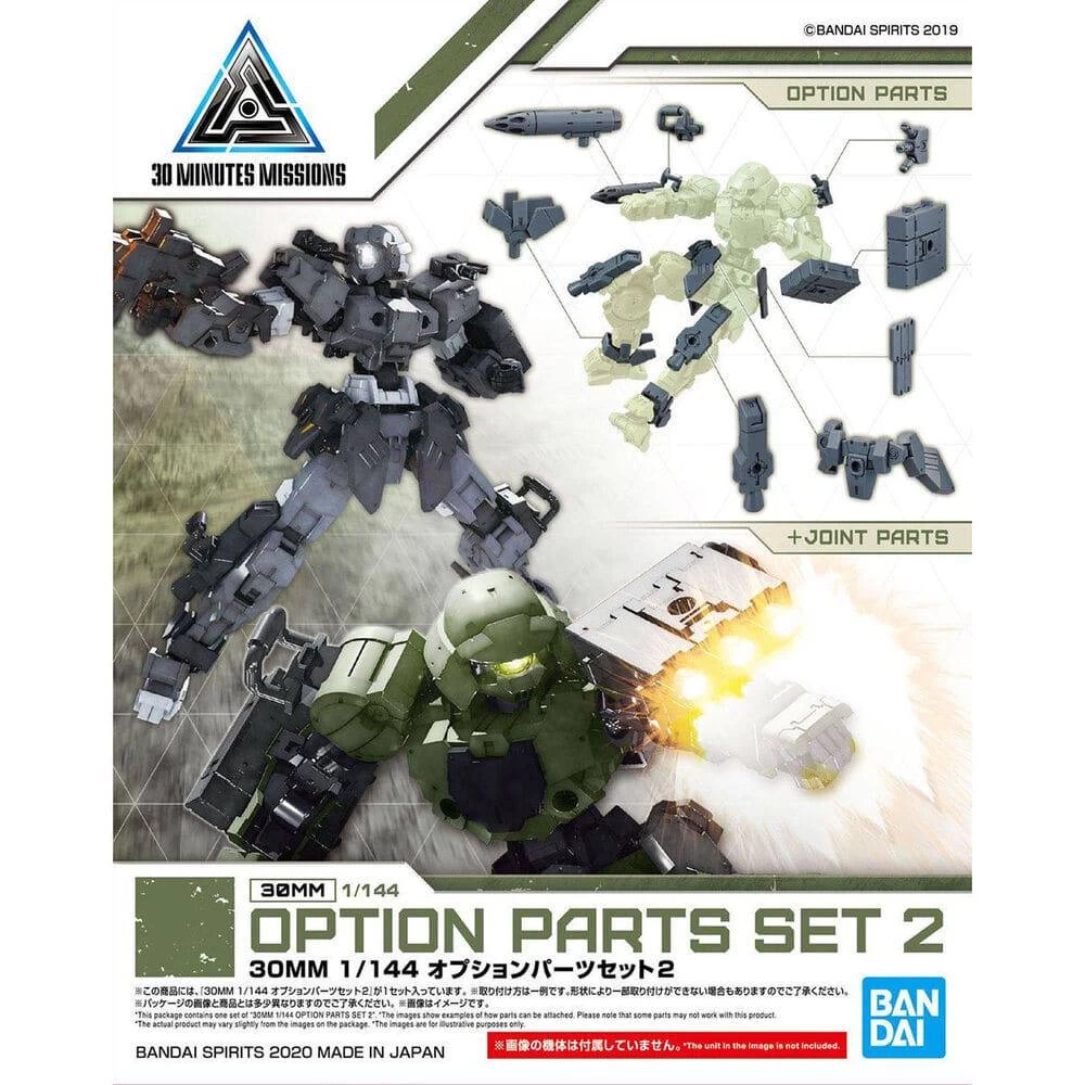 Bandai 30MM 1/144 OPTION PARTS SET 2
