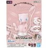 Pokemon Model Kit Quick!! 02 MEW