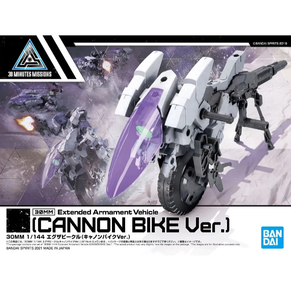 Bandai 30MM 1/144 Extended Armament VehIcle CANNON BIKE Ver.