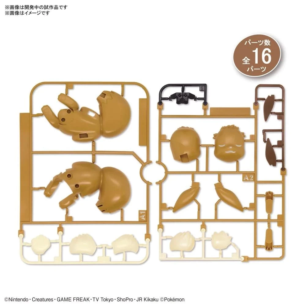 Pokemon Model Kit Quick!! 07 EEVEE SLEEPING POSE - Image 5