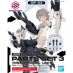 Bandai 30MS OPTION PARTS SET 3 MECHANICAL UNIT