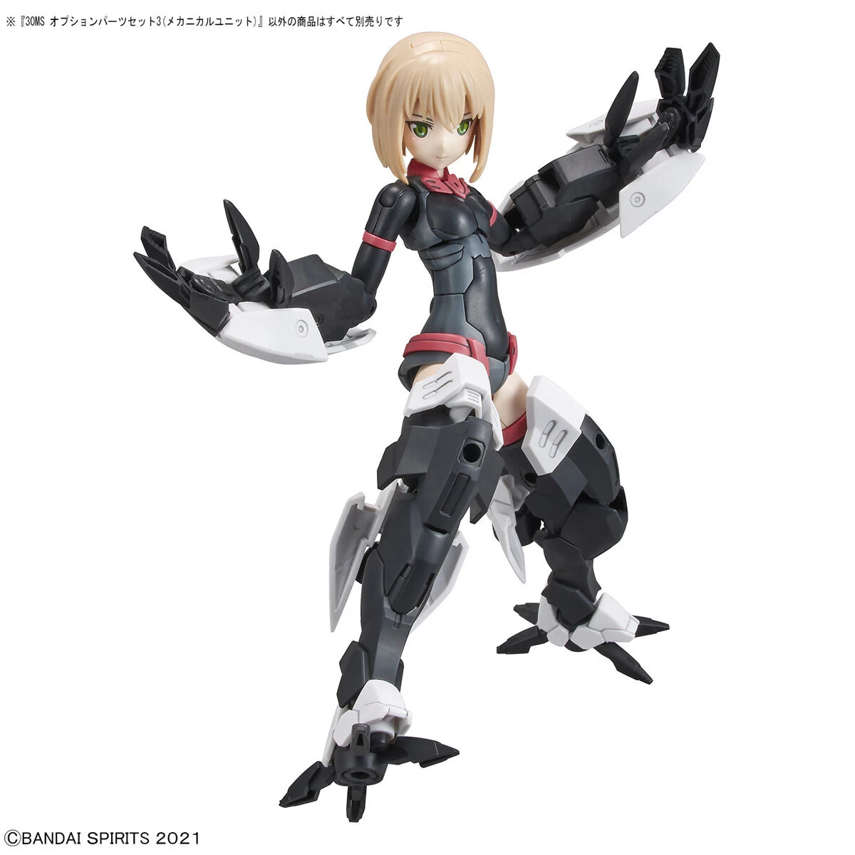 Bandai 30MS OPTION PARTS SET 3 MECHANICAL UNIT - Image 4