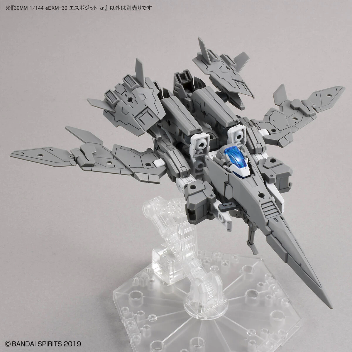 Bandai 30MM 1/144 EEXM30 ESPOSSITO ALPHA - Image 11