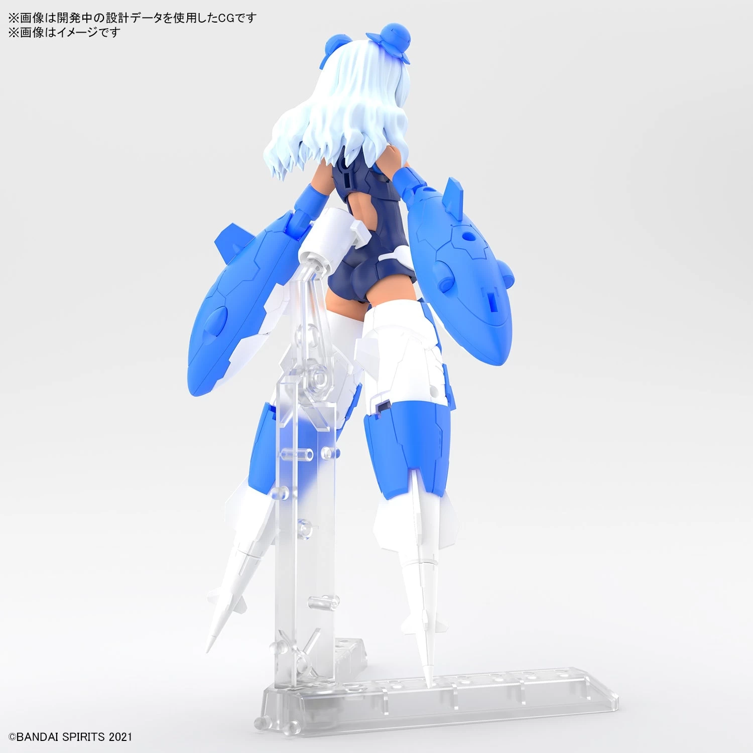 Bandai 30MS SIS-Ac19b SIANA-AMARCIA (VIVACE FORM) - Image 3