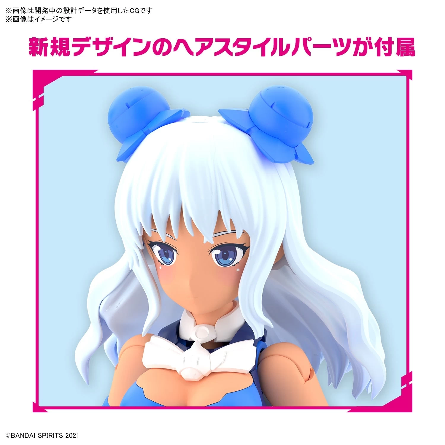 Bandai 30MS SIS-Ac19b SIANA-AMARCIA (VIVACE FORM) - Image 6