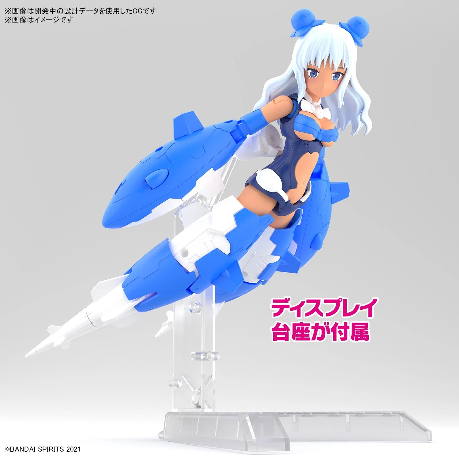 Bandai 30MS SIS-Ac19b SIANA-AMARCIA (VIVACE FORM) - Image 9