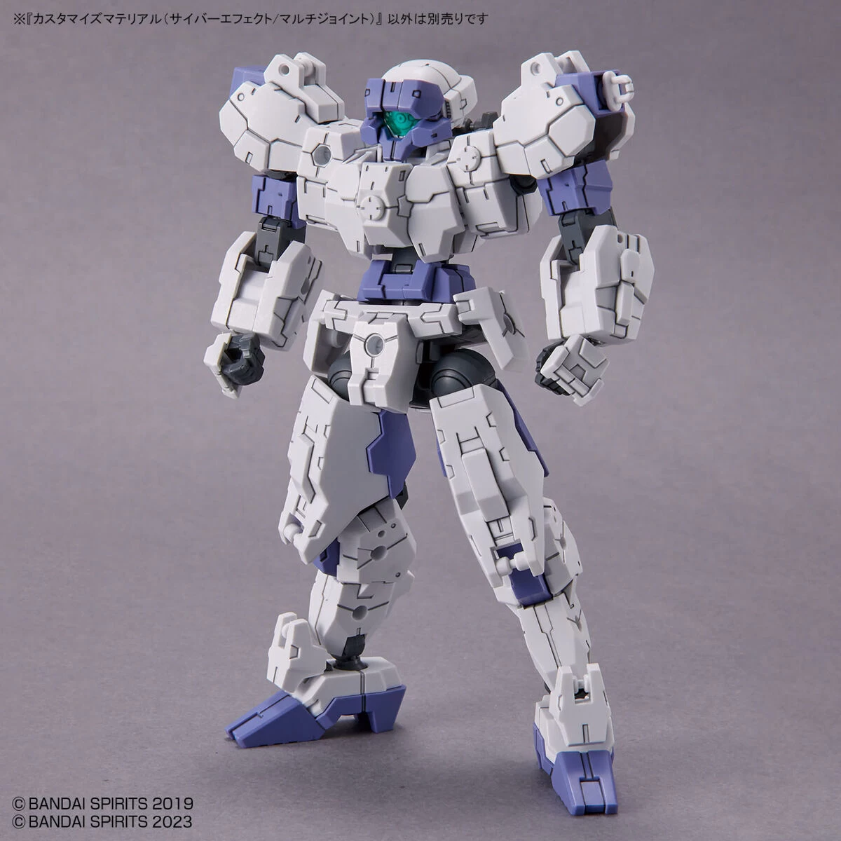 Bandai CUSTOMIZE MATERIAL (CYBER EFFECT/MULTIJOINT) - Image 5