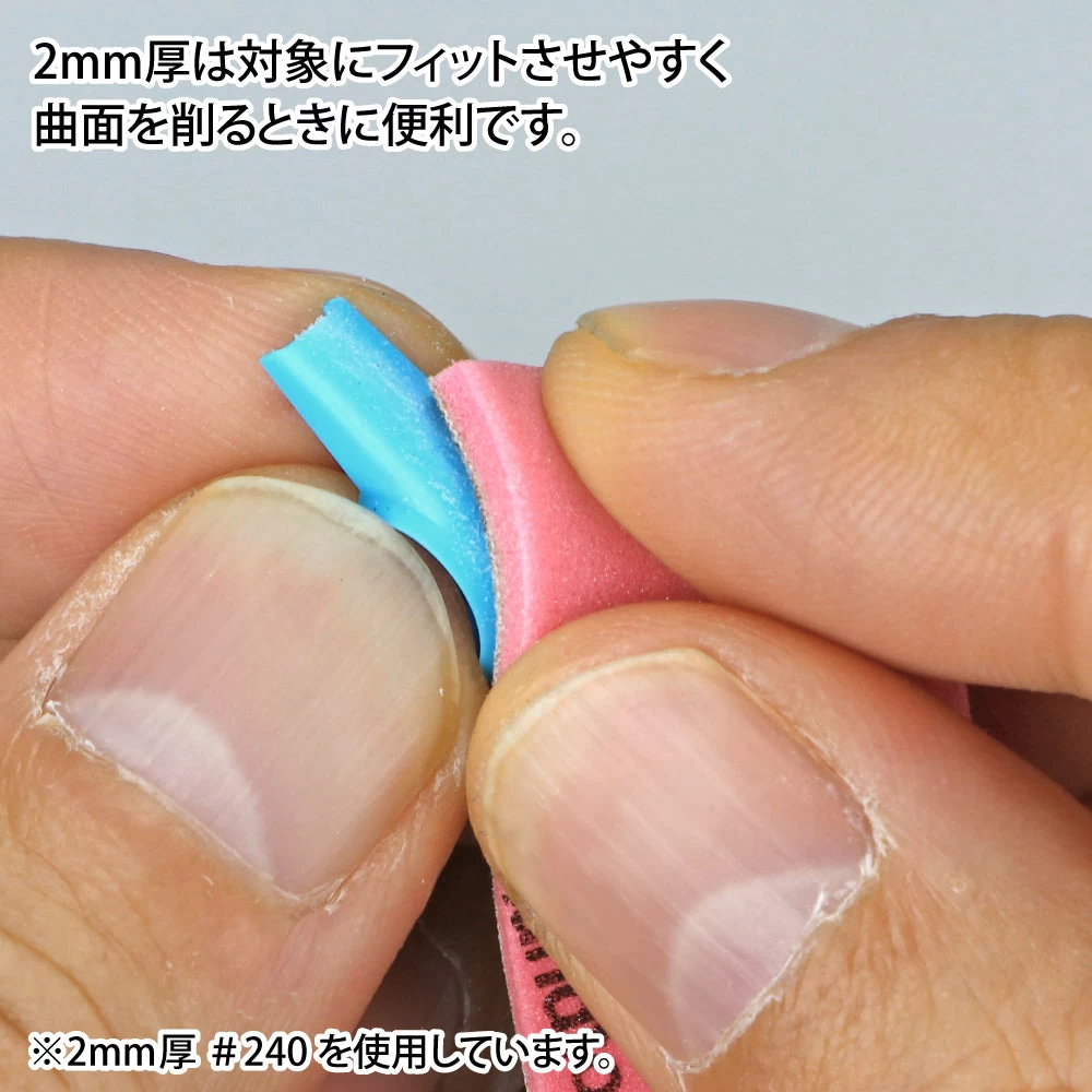 Kamiyasu Sanding Stick 2mm Assortment Set A - Image 2