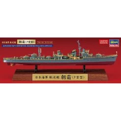 Hasegawa 1/700 JAPANESE NAVY DESTROYER ASASHIMO FULL HULL SPECIAL