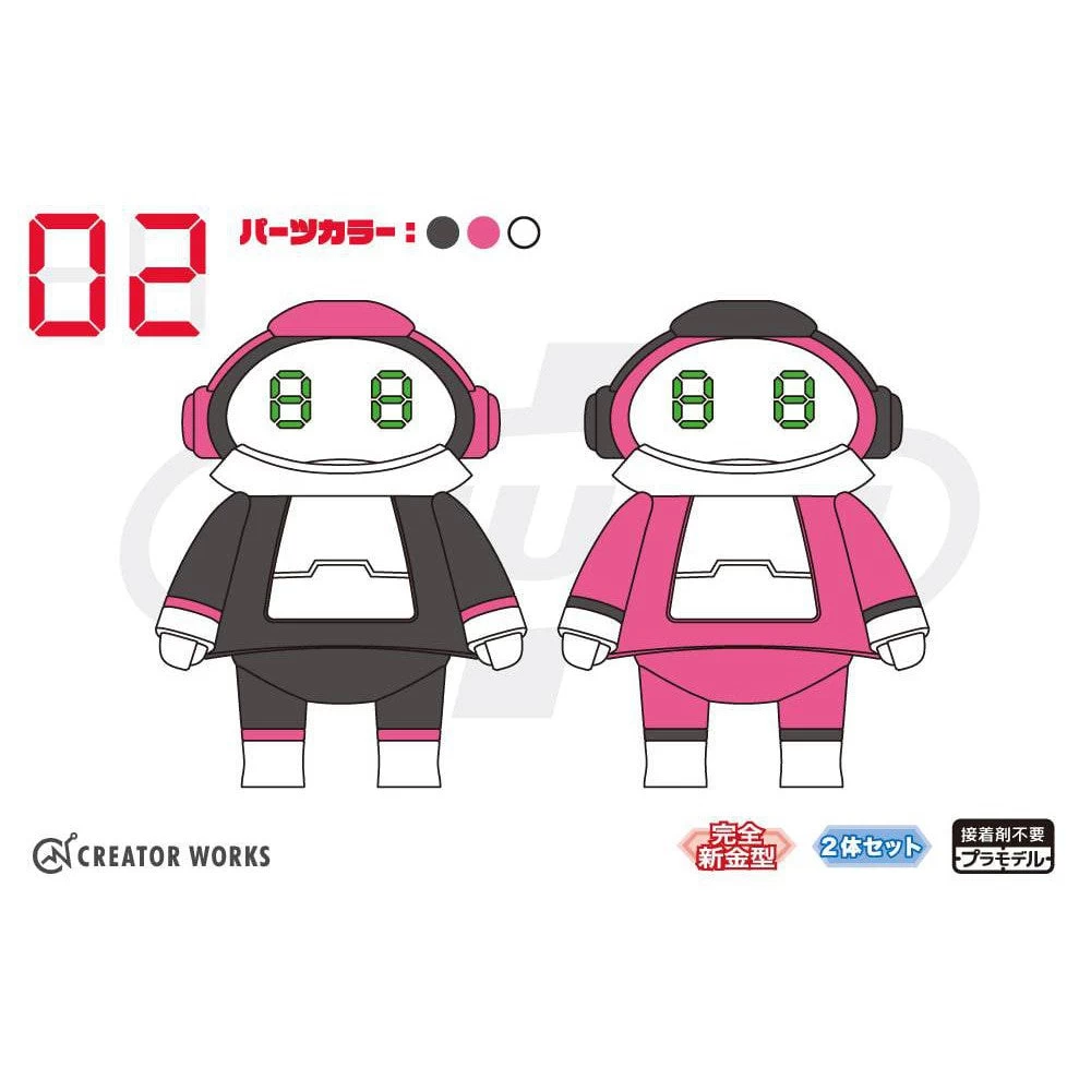 Hasegawa Tiny MechatroMATE No.02 Black And Peach Two Kits In The Box - Image 5