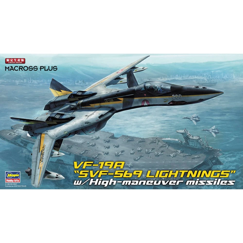 Hasegawa 1/72 VF-19A 'SVF-569 Lightnings' With High-Maneuver Missiles - Image 4