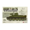 Academy 13505 1/35 USSR T34/76 No.183 Factory Production Plastic Model Kit