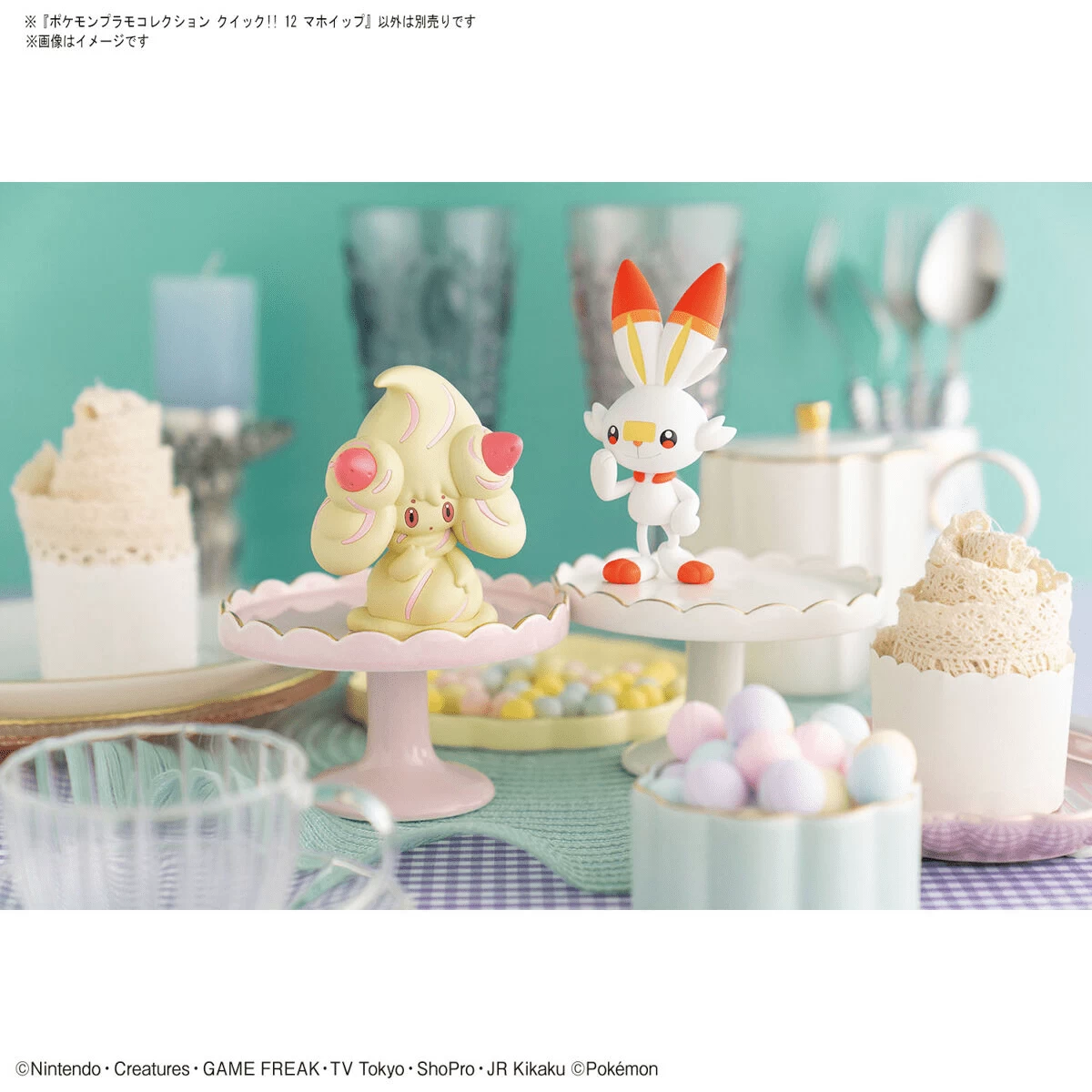 Pokemon Model Kit QUICK!! 12 ALCREMIE - Image 6