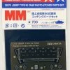 Tamiya JGSDF Type 90 Tank PE Parts Set