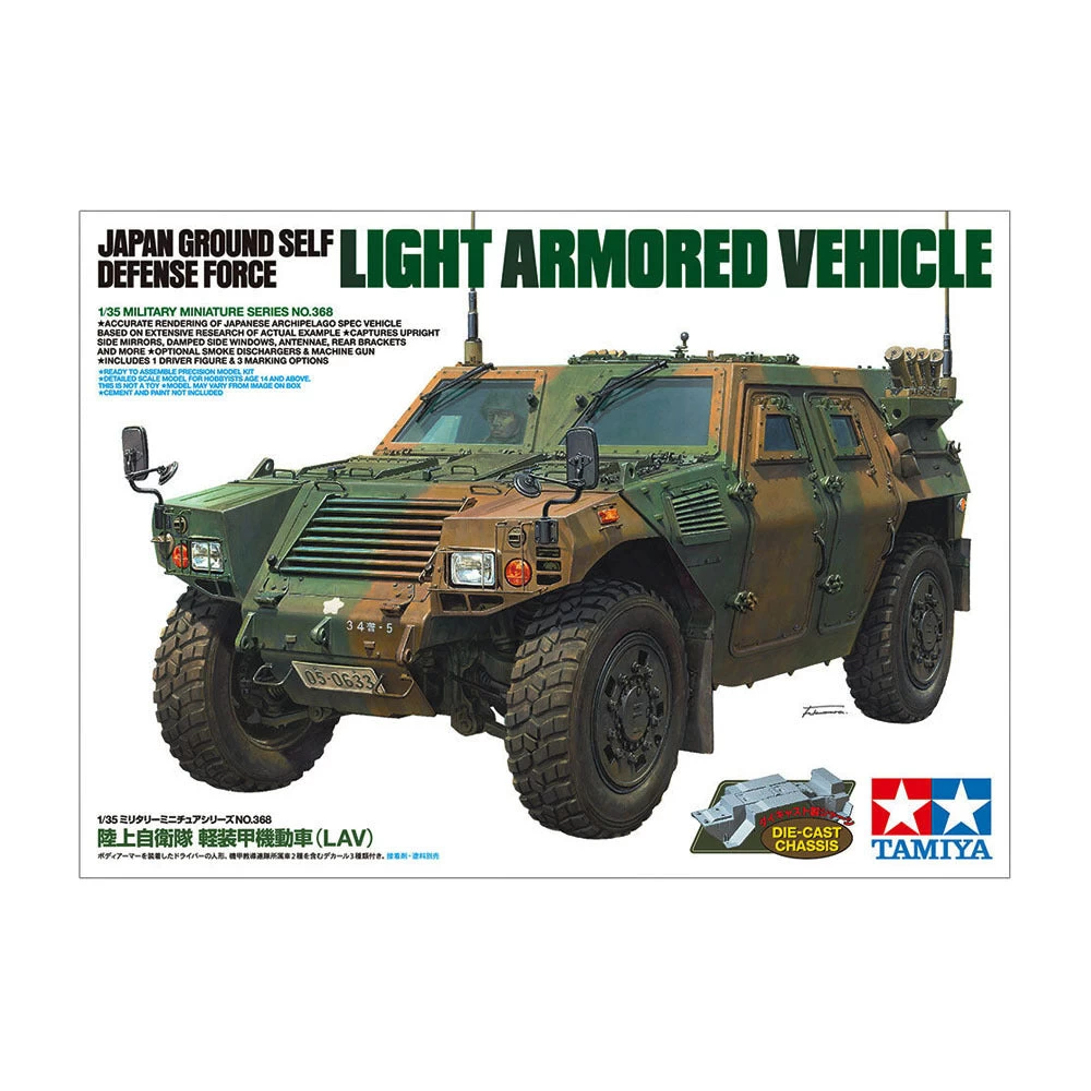 Tamiya 1/35 JGSDF Light Armored Vehicle