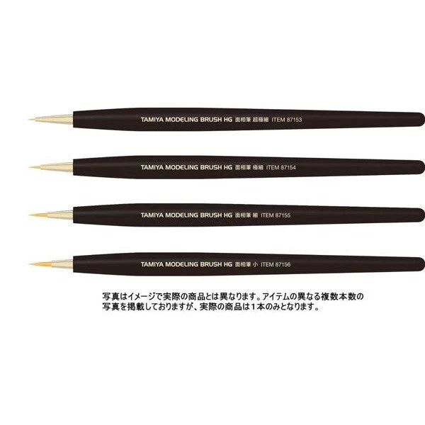 Tamiya Modelling Brush HG Pointed Fine - Image 3
