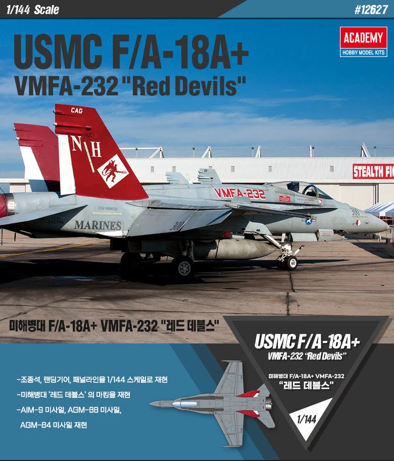 Academy 12627 1/144 USMC F/A18A+ VMFA232 Red Devils Plastic Model Kit