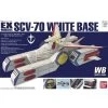Bandai 1/1700 EX31 SCV70 White Base